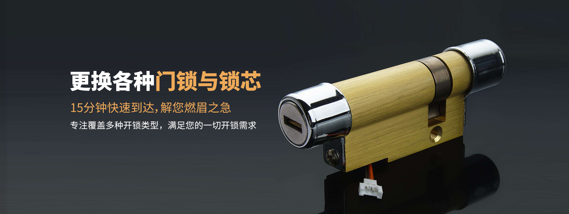 喀什叶城县banner03