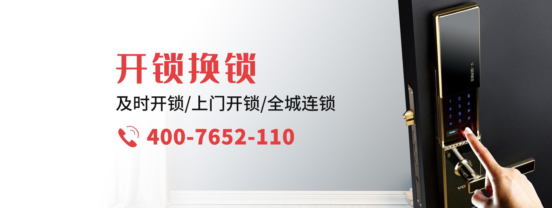 喀什叶城县banner